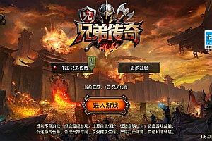 战神引擎传奇手游【1.76兄弟复古传奇开服版[白猪3.1]】10月最新整理Win一键服务端+GM授权后台+安卓苹果双端+详细搭建教程+视频教程